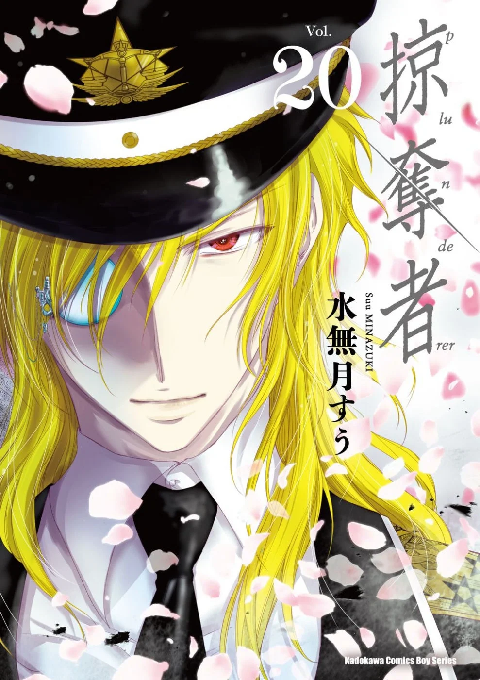 Books 中文書 > Manga 漫畫