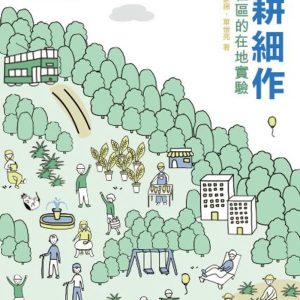 Books 中文書 > Humanities 人文史地