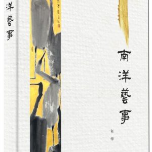 Books 中文書 > Arts & Design 藝術設計