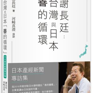 Books 中文書 > Humanities 人文史地