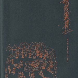 Books 中文書 > Arts & Design 藝術設計