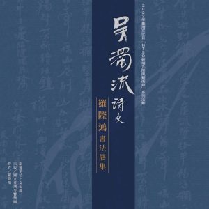 Books 中文書 > Arts & Design 藝術設計