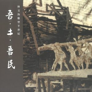 Books 中文書 > Arts & Design 藝術設計