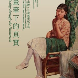 Books 中文書 > Arts & Design 藝術設計