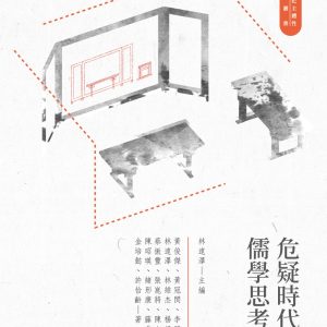 Books 中文書 > Humanities 人文史地