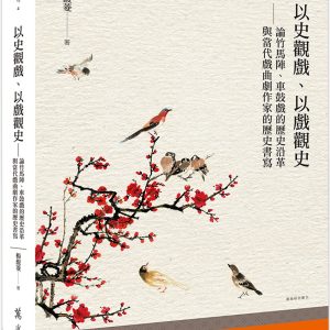 Books 中文書 > Arts & Design 藝術設計