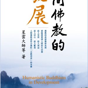 Books 中文書 > Religion 宗教命理