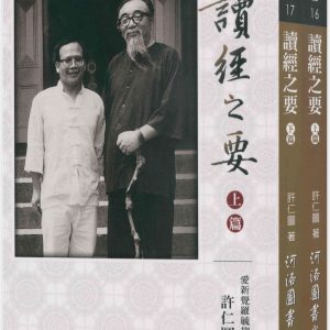 Books 中文書 > Humanities 人文史地