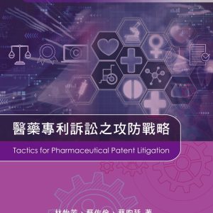 Books 中文書 > Humanities 人文史地