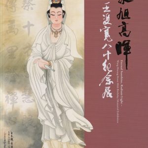 Books 中文書 > Arts & Design 藝術設計