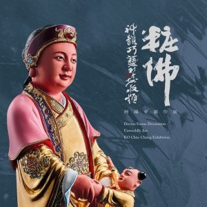 Books 中文書 > Arts & Design 藝術設計