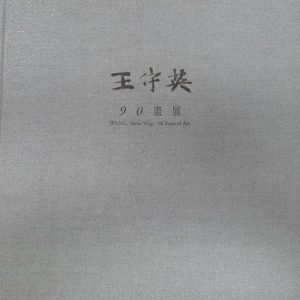 Books 中文書 > Arts & Design 藝術設計