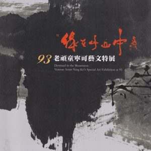 Books 中文書 > Arts & Design 藝術設計