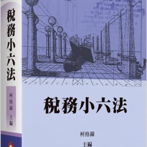 Books 中文書 > Humanities 人文史地