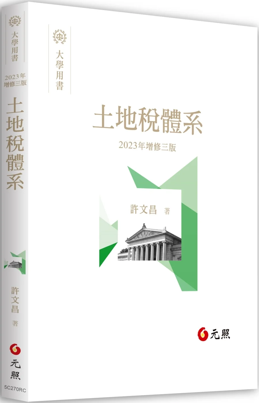 Books 中文書 > Humanities 人文史地