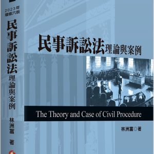 Books 中文書 > Humanities 人文史地
