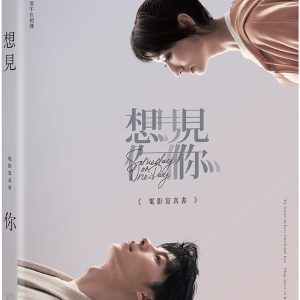 Books 中文書 > Life Style 生活風格