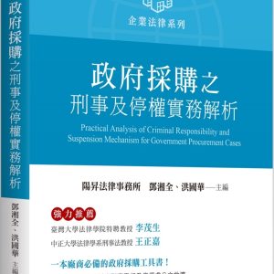 Books 中文書 > Humanities 人文史地