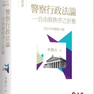 Books 中文書 > Humanities 人文史地