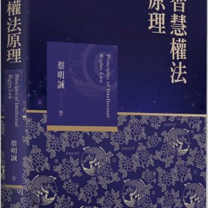 Books 中文書 > Humanities 人文史地