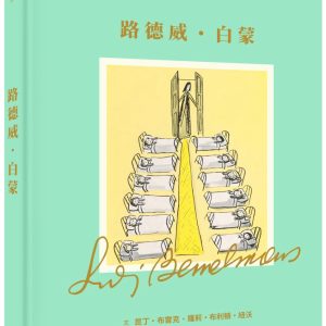 Books 中文書 > Arts & Design 藝術設計