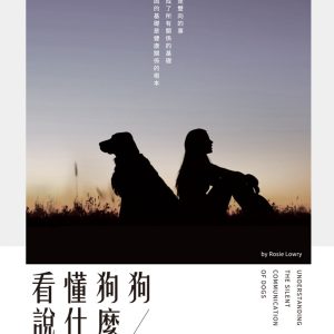 Books 中文書 > Life Style 生活風格