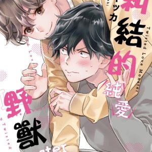 Books 中文書 > Manga 漫畫