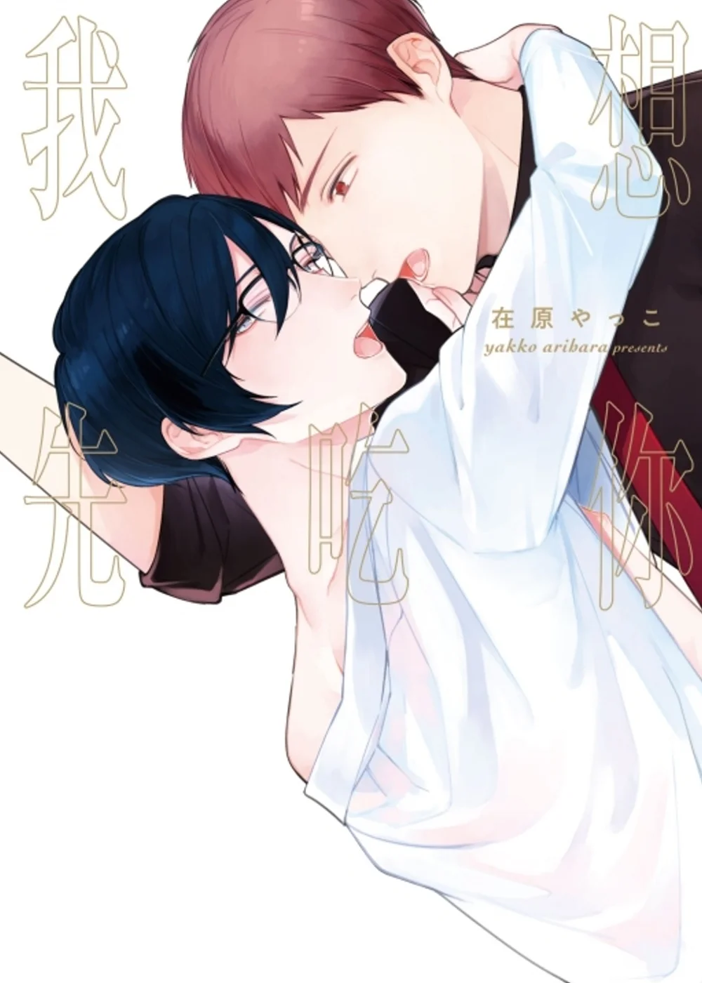 Books 中文書 > Manga 漫畫