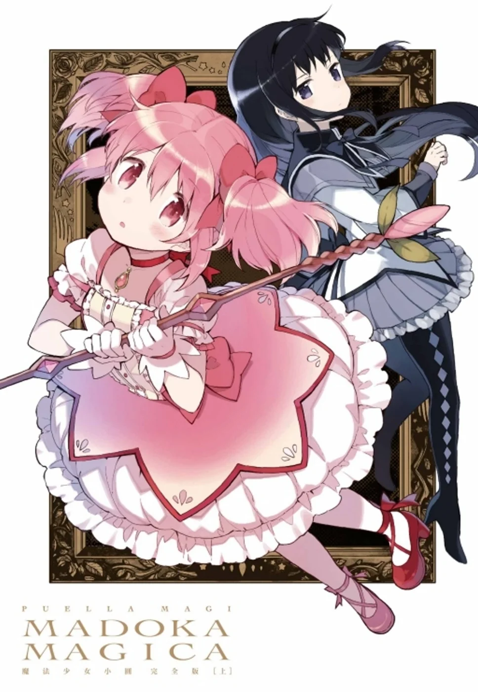 Books 中文書 > Manga 漫畫