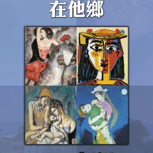 Books 中文書 > Arts & Design 藝術設計