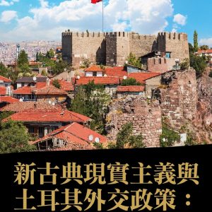 Books 中文書 > Humanities 人文史地