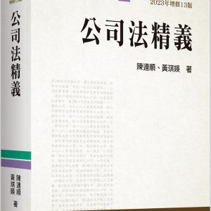 Books 中文書 > Humanities 人文史地