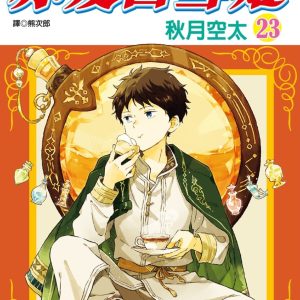 Books 中文書 > Manga 漫畫
