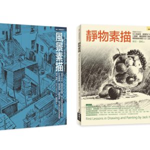 Books 中文書 > Arts & Design 藝術設計