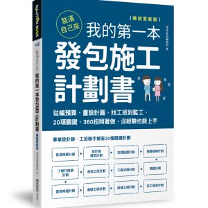 Books 中文書 > Arts & Design 藝術設計