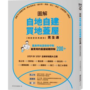 Books 中文書 > Arts & Design 藝術設計
