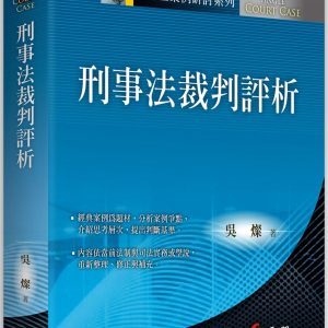 Books 中文書 > Humanities 人文史地