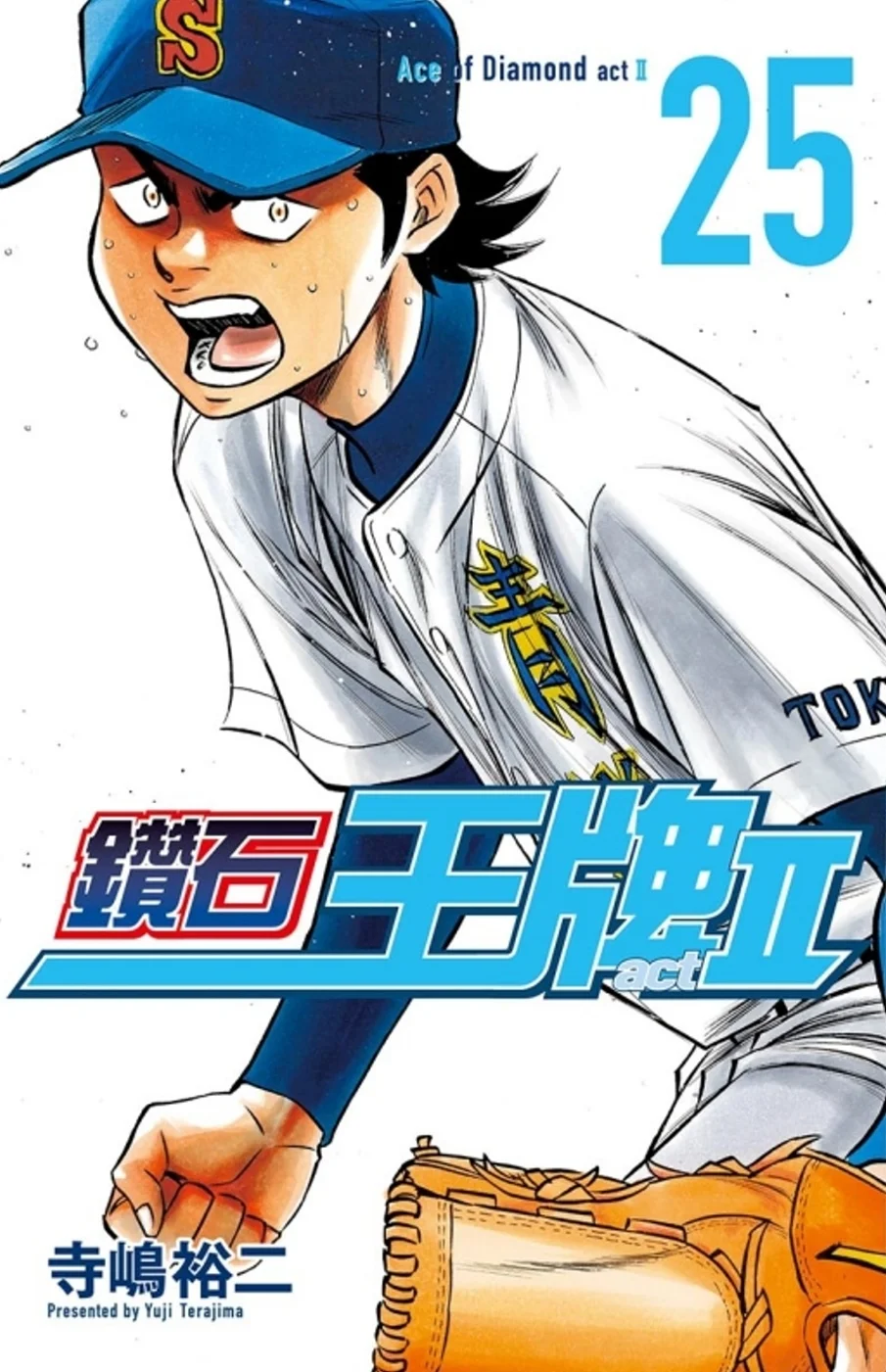 Books 中文書 > Manga 漫畫