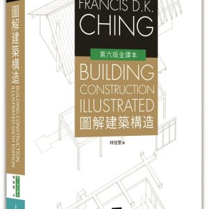Books 中文書 > Arts & Design 藝術設計