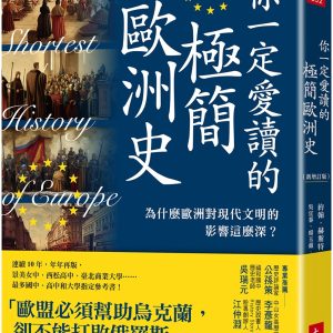 Books 中文書 > Humanities 人文史地