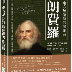 Books 中文書 > Humanities 人文史地