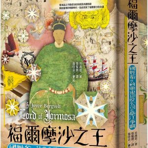 Books 中文書 > Humanities 人文史地