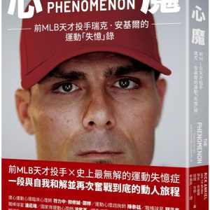 Books 中文書 > Life Style 生活風格