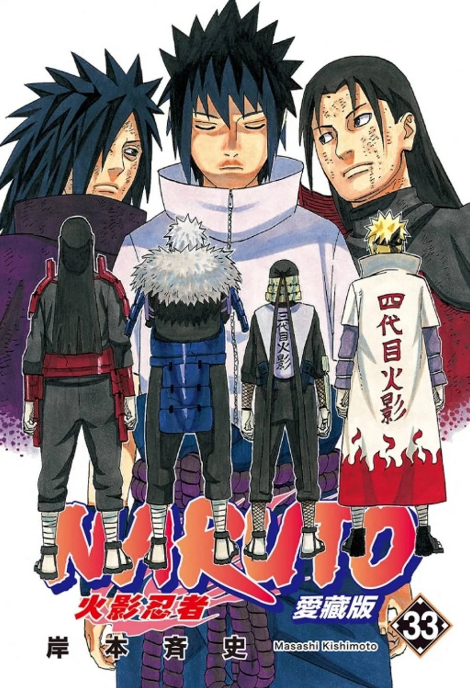 Books 中文書 > Manga 漫畫