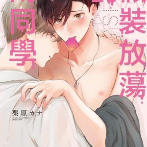 Books 中文書 > Manga 漫畫
