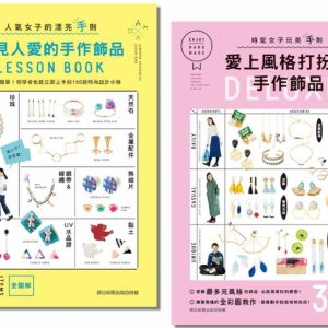 Books 中文書 > Life Style 生活風格