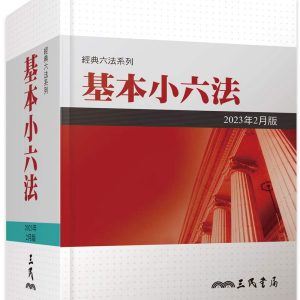 Books 中文書 > Humanities 人文史地