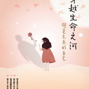 Books 中文書 > Humanities 人文史地