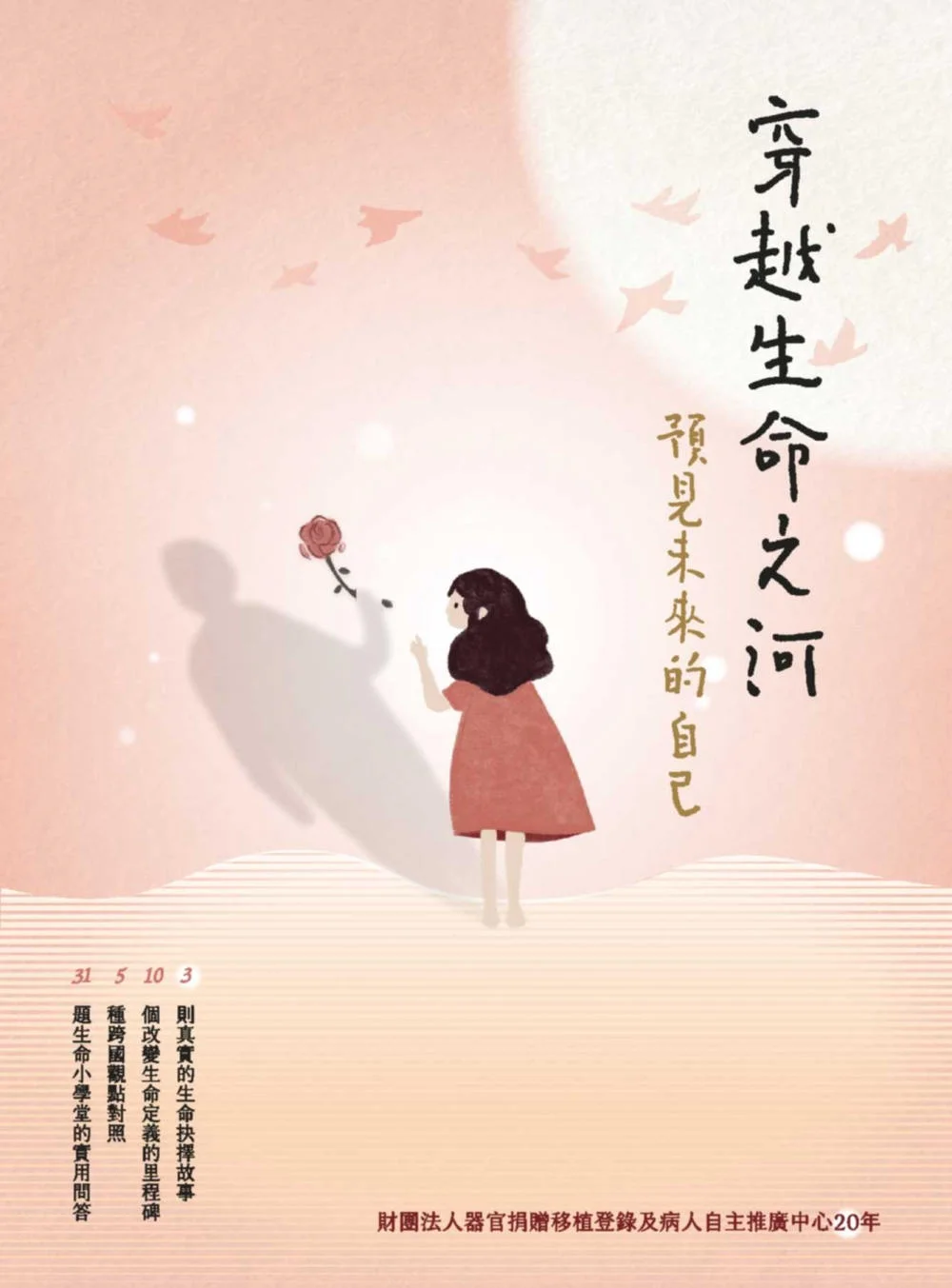 Books 中文書 > Humanities 人文史地
