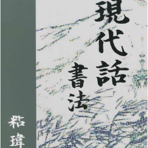 Books 中文書 > Arts & Design 藝術設計